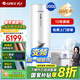 格力（GREE）空氣能熱水器家用 200升 超一級(jí)變頻能效 節(jié)能省電 智能WIFI 電輔熱80℃水溫 水之盈 200L水之盈變頻一級(jí)能效80℃