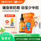 Ameri-Vita唯他瑞酵母β液體葡聚糖滴劑55ml 嬰幼兒寶寶兒童增強(qiáng)免疫力 20%選1瓶裝（大人小孩都可用）