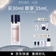 摩肯（MORCANCOS）水潤沁膚隔離霜保濕妝前乳孕婦可用打底三合一均勻膚色節(jié)日禮物