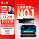 格之格LT201粉盒+LD201硒鼓套裝適用聯(lián)想m7206 m7206w lj2205 2206W S1801 M7256WHF F2081F F2071H打印機