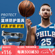 舒奈斯（SONICE）籃球足球面具護(hù)臉護(hù)鼻CBA面罩NBA防撞運(yùn)動(dòng)護(hù)具籃球訓(xùn)練輔助器材 加厚透明防撞面具
