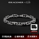 IDEAGEMER925蛇皮手鏈男士個性復(fù)古小眾設(shè)計感痞帥歐美風(fēng)百搭男生穿搭手飾 復(fù)古銀手鏈【18cm】