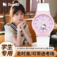 Hello Kitty手表女學(xué)生初高中考高考試靜音石英表公務(wù)員國考專(zhuān)用指針手表兒童