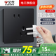公牛G12皓鉆黑色開關(guān)插座面板86型暗裝墻面五孔帶USB電視電腦網(wǎng)絡(luò) 斜五孔