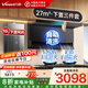 萬和（Vanward）【補(bǔ)貼20%】頂側(cè)雙吸抽排吸油煙機(jī)27立方大風(fēng)量1000Pa強(qiáng)風(fēng)壓一級(jí)能效節(jié)能XL810 Pro 【三件套】煙機(jī)+5.2kW聚能灶+16升增壓燃熱
