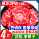 柒島羊排羊肋排羊肉半只羊新鮮中秋羊肉禮盒羊腿肉羊蝎子手把羊肉 【頂配】羊蝎子*凈重4斤