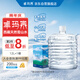 卓瑪泉 西藏天然雪山飲用水12L家用大桶泡茶水低鈉淡礦弱堿性軟桶水