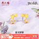 周六福（ZLF）  黃金耳釘女款足金星河五角星星耳飾夢(mèng)幻森林系列 計(jì)價(jià) 一對(duì)-1.48g