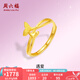 周六福七夕禮物  黃金戒指女款足金5G魚尾美人魚戒指遇愛 計(jì)價(jià) 13號(hào)-2.05g