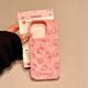 康思琦hellokitty貓適用蘋果15pro手機(jī)殼新款iPhone16promax卡通可愛ip14軟殼13pm全包防摔12max保護(hù)套女 【粉色】粉線條kitty貓 iPhone 16 Pro Ma
