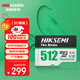 ?？低暎℉IKVISION）512GB TF(MicroSD)存儲卡U3 C10 A1 4K視頻監控卡行車(chē)記錄儀內存卡 數碼高速存儲卡