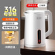 三角牌燒水壺恒溫全自動(dòng)斷電保溫一體電熱水壺燒水家用316不銹鋼電水壺燒水壺大容量開(kāi)水壺 2L 【316不銹鋼】燒水快-雙層防燙-加厚款