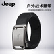 吉普（JEEP）腰帶男編織褲腰帶高端自動(dòng)扣腰帶男實(shí)用生日禮物送男友老公爸爸