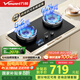 萬(wàn)和（Vanward）【藍(lán)蓮花C7·無(wú)印面板】燃?xì)怆p灶具5.2kW猛火煙灶聯(lián)動(dòng)國(guó)家補(bǔ)貼20%嵌入式家用煤氣爐臺(tái)C7L50天然氣