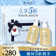 Fresh馥蕾詩清新西柚果香沐浴露300ml（雙支裝）生日禮物送女友送男友