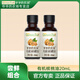 爺爺的農場(chǎng)有機核桃油10ml小瓶?jì)和o食油套裝寶寶營(yíng)養食用油涼拌熱炒油 核桃油10ml*2瓶