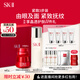 SK-II神仙水230ml+面霜50g+眼霜15ml水乳護膚品套裝sk2生日禮物skii