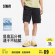 森馬（Semir）休閑短褲男25夏吸濕速干工裝褲戶外運(yùn)動褲子109325125103