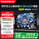 長(zhǎng)虹歐寶麗55Z70H 4GB+64GB 144Hz高刷新4K超高清全面屏 無(wú)線投屏智能網(wǎng)絡(luò)平板液晶電視機(jī)