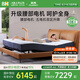 8H功能床Milan智能電動DT Max智仕灰1.8m零度綿床墊已接入米家APP