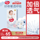 好奇（Huggies）奢透呼吸紙尿褲S58(4-8kg)新生兒尿褲干爽透氣