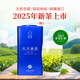 天方春茶新茶石臺硒茶綠茶雨前一級高山濃香型茶葉安徽口糧茶罐裝200g