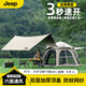 JEEP戶外天幕帳篷二合一全自動便攜速開六角黑膠天幕防雨防曬露營裝 黑膠六面帳篷6-8人+天幕+防潮墊