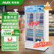奧克斯212/978L大容量飲料柜商用冰柜直冷藏展示柜酒水純風(fēng)冷保鮮柜超市玻璃門冰箱立式啤酒柜 雙門648L下機(jī)風(fēng)直冷【升級雙層中空玻璃】