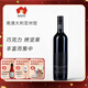 Kay Brothers（凱氏兄弟）澳大利亞進(jìn)口紅酒 南十字星泰坦赤霞珠干紅葡萄酒750ml 【法桶中靜置15個(gè)月】單瓶裝 《勃艮第代表性的酒莊之一》