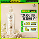 施華蔻（Schwarzkopf）新多效修護(hù)洗發(fā)露400ml 溫和修護(hù)凈油洗發(fā)水 柔順滋養(yǎng)洗頭膏