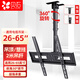貝石電視吊架（26-65英寸）電視機(jī)吊頂掛架360°旋轉(zhuǎn)伸縮天花板吊裝支架32/55/65通用電視吊架 2米吊架