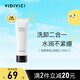 VIDIVICI女神洗面奶氨基酸潔面乳蠶絲泡沫溫和潔面120ml 護(hù)膚品禮物