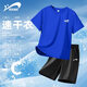 貴人鳥(niǎo)童裝男童夏裝套裝兒童速干運動(dòng)服中大童夏季冰絲短袖短褲男兩件套