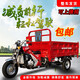 宗申宗申動(dòng)力三輪車汽油三輪摩托車燃油水冷三輪貨運(yùn)農(nóng)用自卸翻斗三輪 宗申動(dòng)力風(fēng)冷或水冷