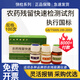 農殘檢測試劑農藥殘留快速檢測試劑盒蔬菜水果食品農藥檢測試紙卡 農殘檢測試劑100次（搭配儀器）