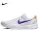 耐克NIKE 男子籃球鞋8Kobe 8 Protro運動鞋HF9550-100白/紫44