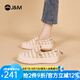 快樂瑪麗（J&M）樂福鞋女2025春季新款開口笑厚底懶人一腳蹬女鞋時(shí)尚休閑單鞋 杏色 37 235mm