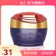 靚邦素【官方】靚邦素清新盈潤霜里透紅早晚霜套裝3+2化妝品護膚 珍珠霜B霜20g單賣(mài)無(wú)獨立包裝