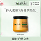 GOTUKOLA狗頭考拉發(fā)膜燙染修復(fù)毛躁發(fā)絲橙膜250ml女生生日禮物