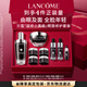 蘭蔻超修小黑瓶50ml+超修眼霜20ml修護眼面護膚套裝生日禮物送女友