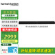 哈曼卡頓CITATION BAR MB1100 700 5.1魔力家庭影院套裝電視回音壁音響杜比環(huán)繞無(wú)線(xiàn)藍牙條形音箱soundbar CITATION BAR回音壁【黑色】