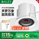 八雷(BALEY) Y6家庭影院吸頂音響套裝5.1聲道吸頂式音響套裝客廳家用投影儀音響7.2聲道吊頂音響嵌入式 10【G5.1功放+Y6×4+S8】豪華款