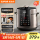 蘇泊爾（SUPOR）【國(guó)家補(bǔ)貼】304不銹鋼內(nèi)膽 6L大容量 全自動(dòng)6-8人家用多功能電壓力鍋高壓鍋電飯鍋SY-60YC6003