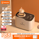 babycolor搖奶器暖奶一體溫奶器嬰兒無(wú)水暖奶器搖奶機(jī)恒溫?zé)崮唐?【5合1】暖奶/搖奶/烘干/解凍/保溫