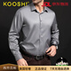 KOOSHI奢品桑蠶絲長袖襯衫男士春季商務(wù)休閑免燙抗皺純色正裝襯衣灰 灰 3XL 43(建議160-175斤)
