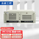眾研 IPC-610L 國產(chǎn) 原裝工控機 機器視覺 運動控制【 酷睿十代】工作站I7-10700/16G內(nèi)存/256G固/1T