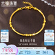 六福珠寶足金珠連好運貓眼珠黃金手鏈手串 計價 G16G0001DS 8.25克(含工費776元)