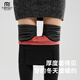 莫代爾打底褲女四季2026新款保暖加絨加厚黑色秋褲棉褲外穿踩腳連褲襪