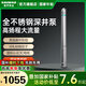 新界全不銹鋼深井泵4SPM1.1kw高揚(yáng)程大流量灌溉水泵井用潛水泵