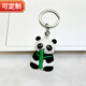 中國風(fēng)大熊貓國潮新款可愛(ài)高檔定制禮物熊貓汽車(chē)鑰匙扣包掛件掛飾 小熊貓【特價(jià)版】
